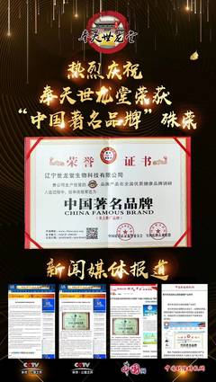 世龍?zhí)梦⒀h(huán)貼招商代理 低投入、高復(fù)購(gòu)、高利潤(rùn)的商業(yè)機(jī)遇